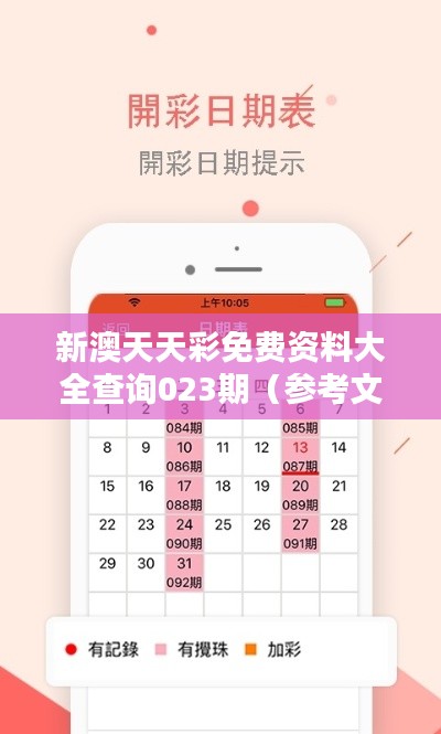 鸟革翬飞 第4页