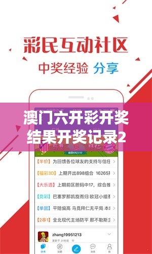 束手就擒 第4页