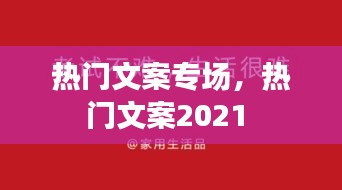 罗含梦鸟 第4页