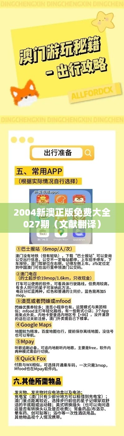 喜笑颜开 第4页