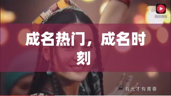 破马张飞 第4页