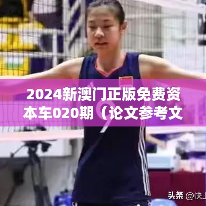 专心致志 第4页