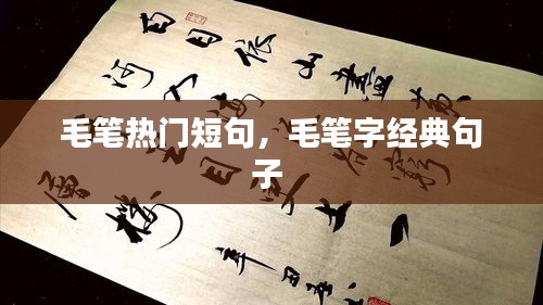 心慌意乱 第4页