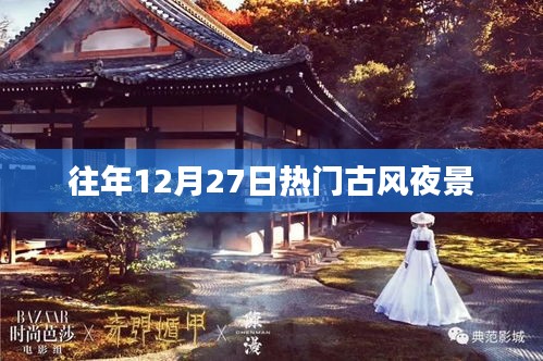 开张圣听 第4页