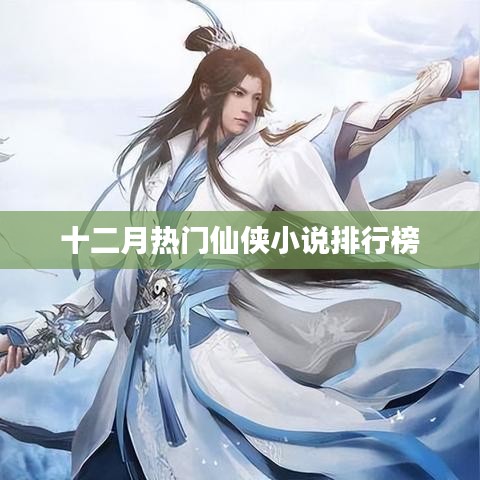 坚持不懈 第4页