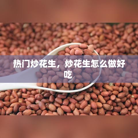 张弓挟矢 第4页