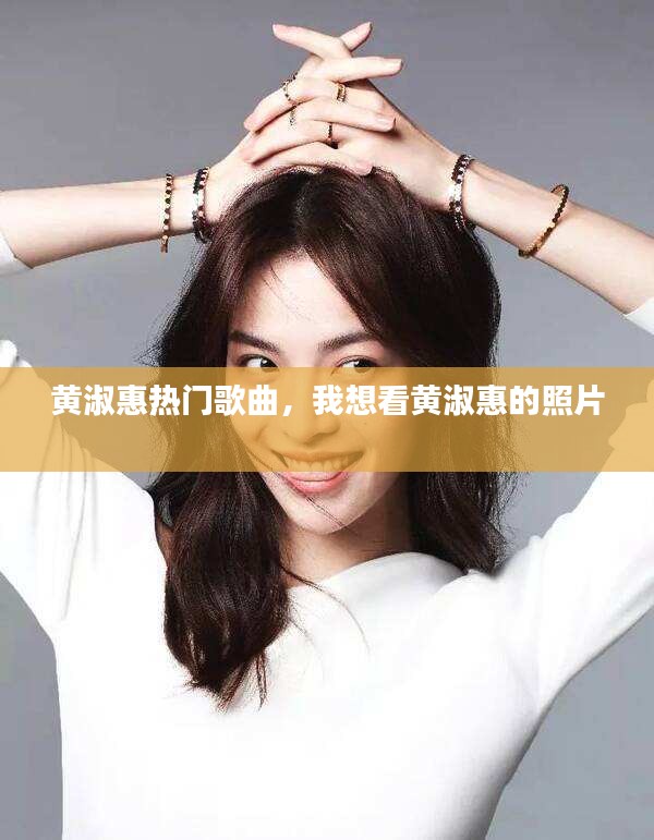 夫妻本是同 第4页