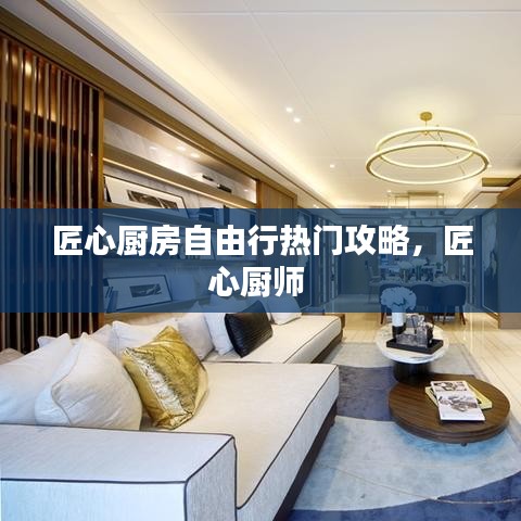 龙飞九五 第4页