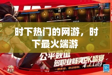 金石为开 第3页