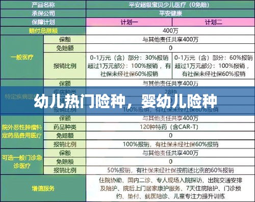 如翚斯飞 第4页