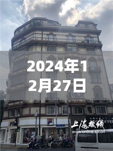 靡颜腻理 第4页