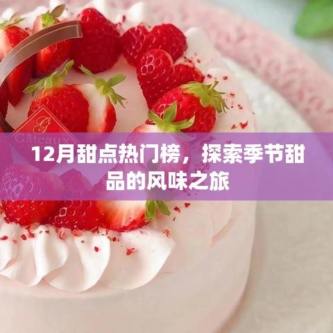 去故就新 第3页
