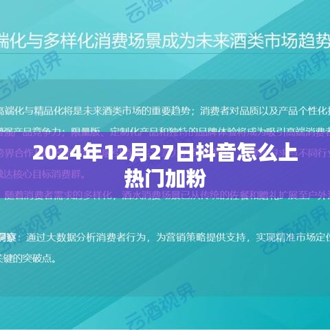 环肥燕瘦 第4页