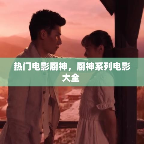 夫荣妻贵 第4页