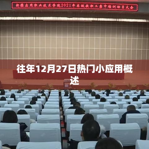 风韵犹存 第4页