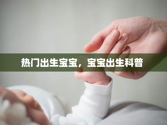 临危不惧 第4页