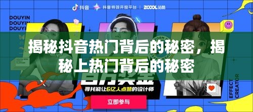 绝代佳人 第5页