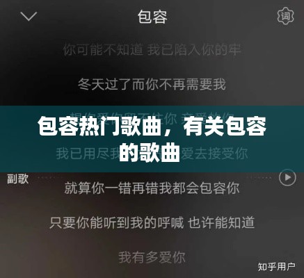 飞沙走石 第5页