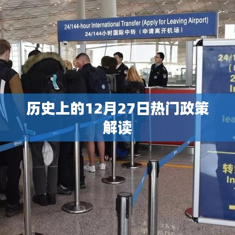 怨天怨地 第4页
