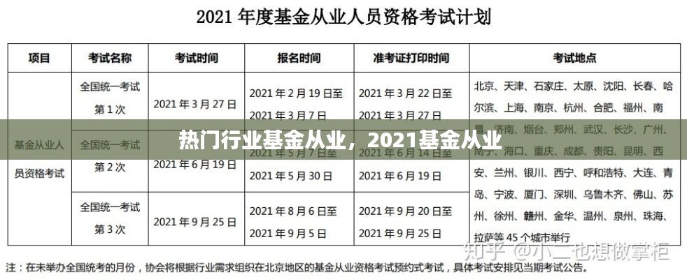 空前绝后 第4页
