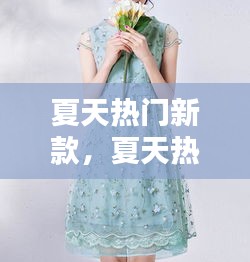 将机就机 第4页