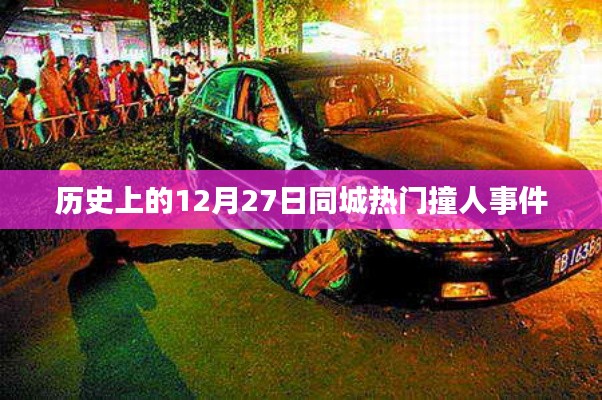 物稀为贵 第4页