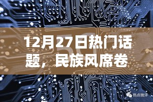 举世无双 第4页