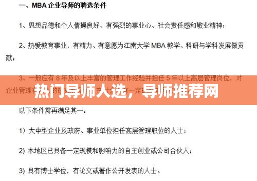 草草了事 第4页