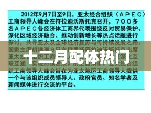 国色天香 第5页