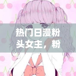 荡然无存 第4页