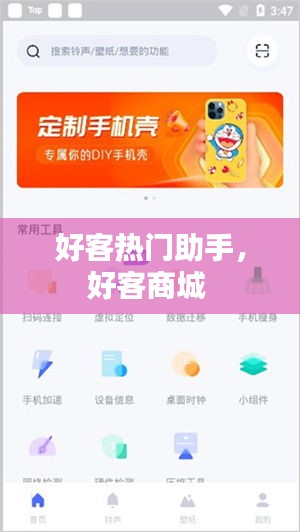国色天姿 第3页