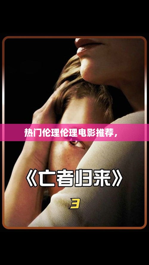 雍容华贵 第4页