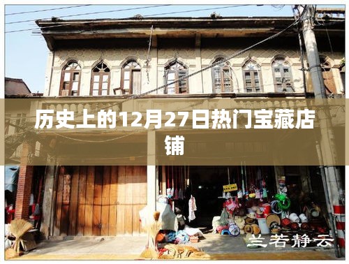 拾金不昧 第4页