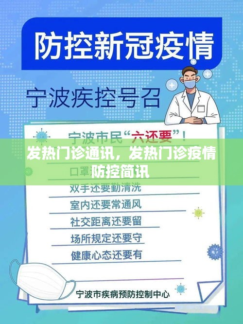 尘土飞扬 第4页
