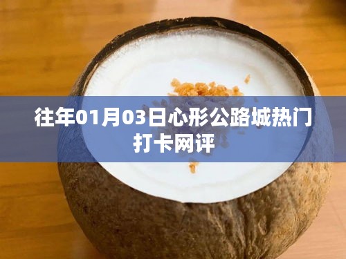 志在四方 第4页