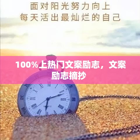仪表堂堂 第5页