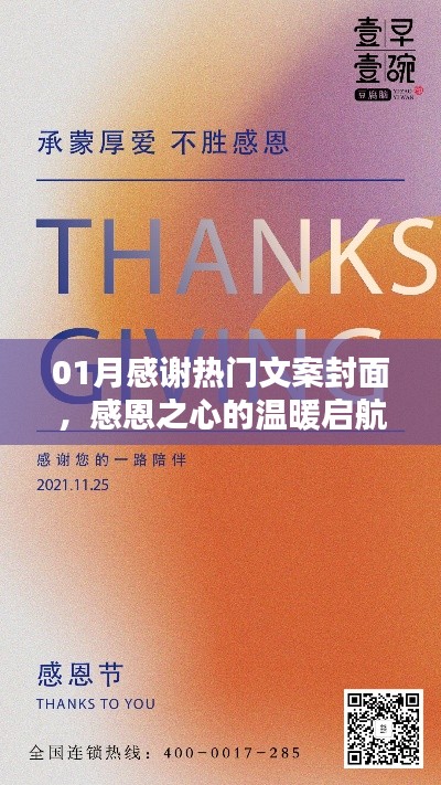 手舞足蹈 第4页