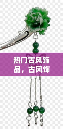 张狂妄行 第4页