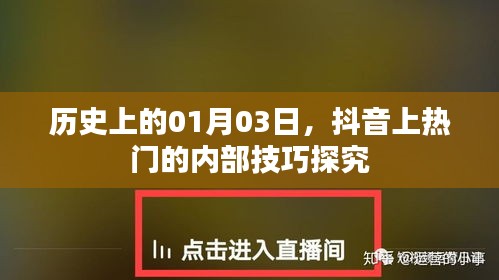 移罇就教 第4页
