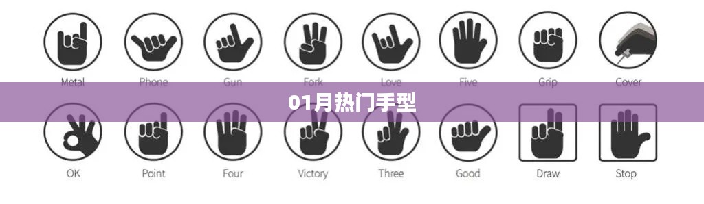 改弦易张 第4页