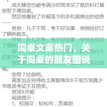 大张旗鼓 第4页
