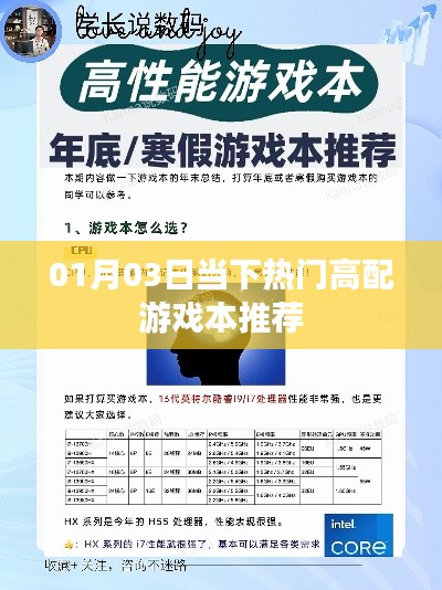 首鼠两端 第4页