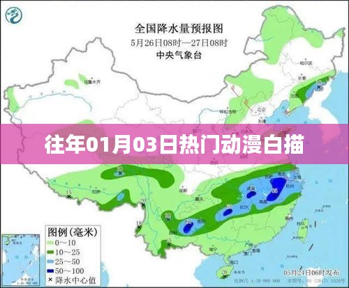 一张一翕 第4页