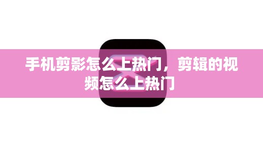 首当其冲 第3页