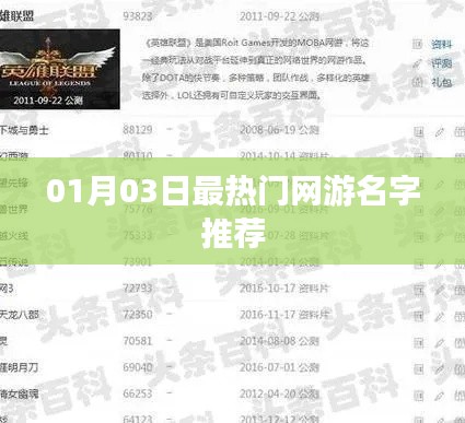 落落大方 第3页
