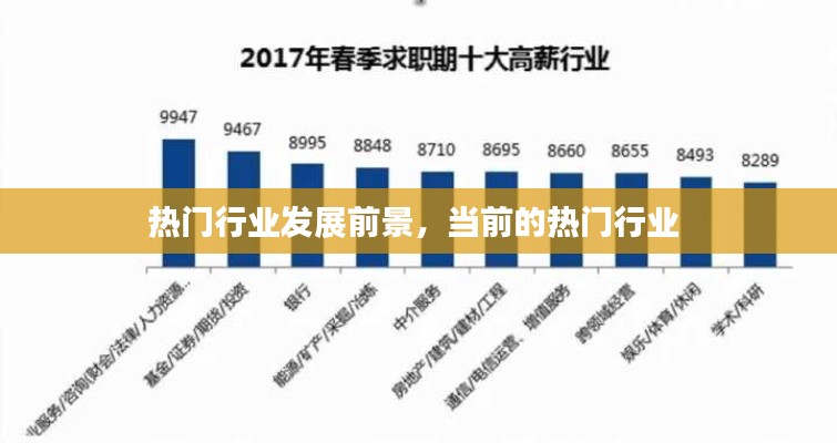 鬼张鬼智 第4页