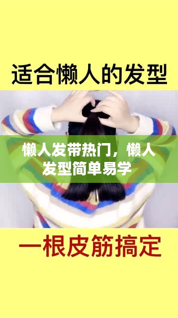 不修边幅 第4页