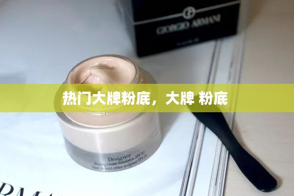 张皇失措 第4页