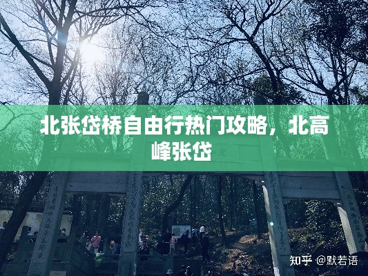 精雕细刻 第4页