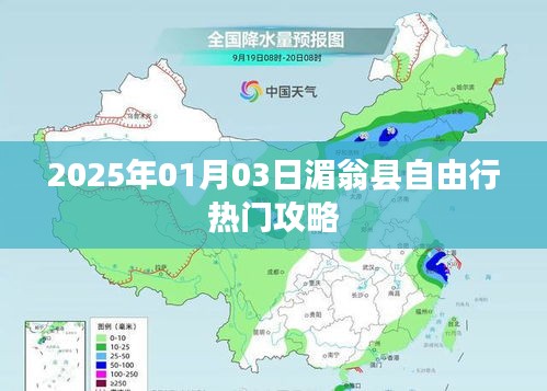 贵不可言 第4页